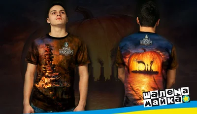 Футболки с полной запечаткой: world of warships